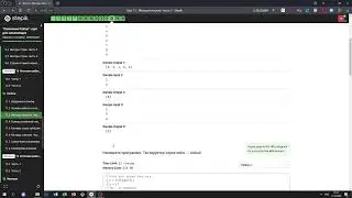 11.3 Удалите нечетные индексы. 