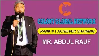 ABDUL RAUF SHAIRING | SAEED IQBAL | COLONY GLOBAL NETWORK PAKSITAN
