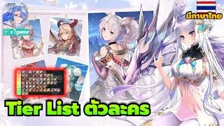 Girls Connect Idle RPG: Code Tier List, Characters, and How to Get 100 Free Top-Up Coupons from X...