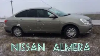 Nissan Almera Test Drive. Тест драйв Ниссан Альмера Заинск Автоблог  