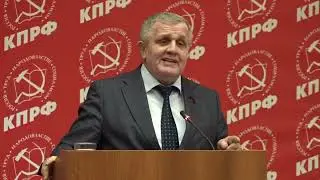 Выступление Н.В.Коломейцева на VII Пленуме ЦК КПРФ 21 октября 2023 года