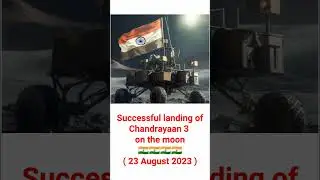 Successful Landing of Chandrayaan 3 on the Moon 🇮🇳🇮🇳 #trending #landing #isro #india #chandrayaan3