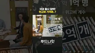 드디어 한국에도,,!!