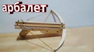 ARBALET YASASH YOLI