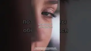 Цели могут быть ложными, если в них нет воли Божьей