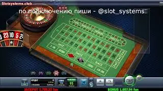 Рулетка Champion