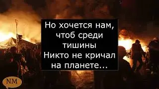 Против Майдана! Майдана не будет! Майдана - нет!