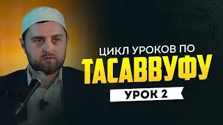 Оживление сунны пророка  ﷺ | Али Султанов