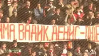 Баннер на матче 