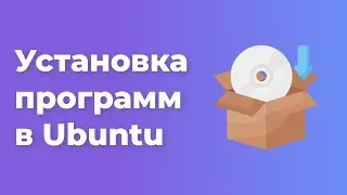 Installing programs in Linux Ubuntu