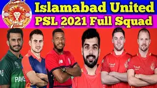 ISLAMABAD FULL TEAM SQUAD 2021 PSL