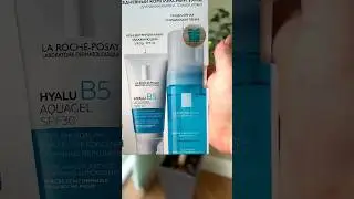 Пробую аквагель от La Roche-Posay Hyalu B5 #великиесоветы#аквагель#дляосеньсухойкожи#shortsvideo