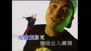 罗大佑,软硬天师《亲亲表哥》LD Decode