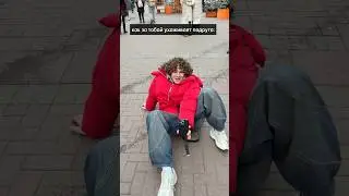 что с парнем роскошный максимум - с подругой базовый минимум 🤭 знакомо?)