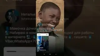Как добавить часовое видео в Инстаграм,приложение IGTV.