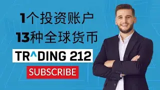 The Ultimate Trading Platform: 13 Currencies, No Commissions!