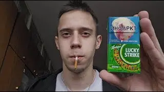 Новый Lucky Strike Bright Green (Яблоко)