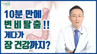 ENG SUB) 10분만에 변비 탈출, 게다가 장 건강까지 지켜주는 지압법?