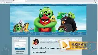 Profitcentr   Отзывы и Обзор Заработок