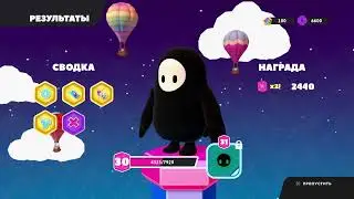 Фыоул Гыаис three