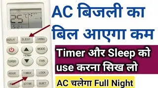 Timer और Sleep Mode मे क्या Difference है ?