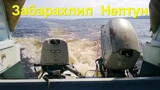 Neptune 23 Repair