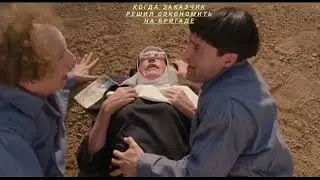 не экономте