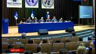 В стенах МГИМО ищут альтернативу ООН