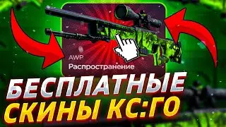 Отдаю скины ксго 