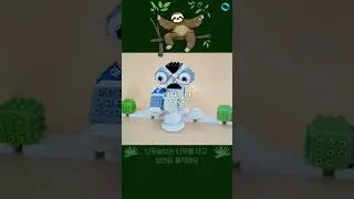 🌳🐾 멸종 위기 동물들을 지키기 위한 혁신적인 나무늘보 로봇!
