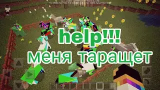 Вечеринка у пони | ПРИКОЛЫ МАЙНКРАФТ