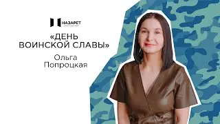 23.02.2020 — Воскресное служение — Церковь Назарет