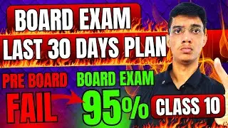 Score 95% in Last 30 Days Plan 🤯 Board Exam Class 10 | Last 30 Days Strategy to Score 95% boards