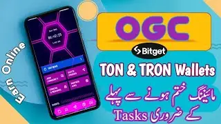 Get Your Ogc Airdrop Withdraw in Ton Wallet || connect your ton wallet address in ogc #ogclisting