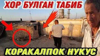 ТЕЗКОР ВИДЕО/ КУЛБАДАГИ ХОР БУЛГАН ТАБИБ (Охунов тв)