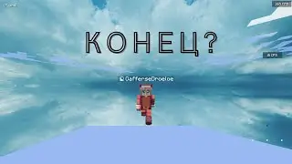 Лол крирж!!!