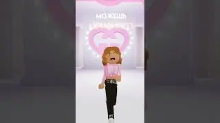 Кто тут новый лидер))👑