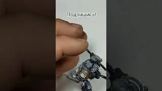 Grey knights #paint #howtopaint #miniature #tutorial #вархаммер #какпокрасить #покраска #миниатюра