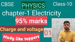 CLASS 10||CBSE|| ELECTRICITY|CHAPTER-1| PHYSICS-Electricity| Potential difference between two points
