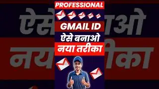Gmail id Kaise Banaye | Email id Kaise Banaye? How To Make New Email id #shorts #viral #gmail #viral