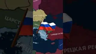 Русификатор на Europe in flames HOI4  