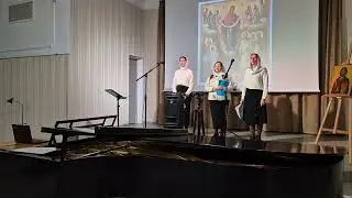 «Неувядаемый цвет» (выступление в молодёжном центре «Фома»