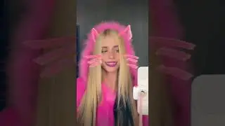 МЯУ 💘