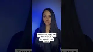 https://t.me/khranitelnitsa мой телеграмм канал, где ты можешь найти еще больше информации