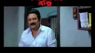 Veruthe Oru Bharya Trailer HQ