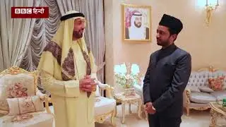 दुबई में रहने वाले इन शेख़ की हिंदुस्तानी ज़बान सुनकर दंग रह जाएंगे आप...