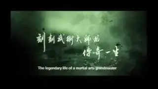 Wing Chun Movie《Yip Man》trailer