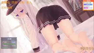 喵喵蜜吖 20220725 Chinese ASMR