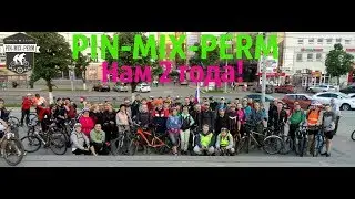 PIN MIX PERM Два года проекту