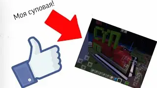 Моя суповая! /Моё Творчество
